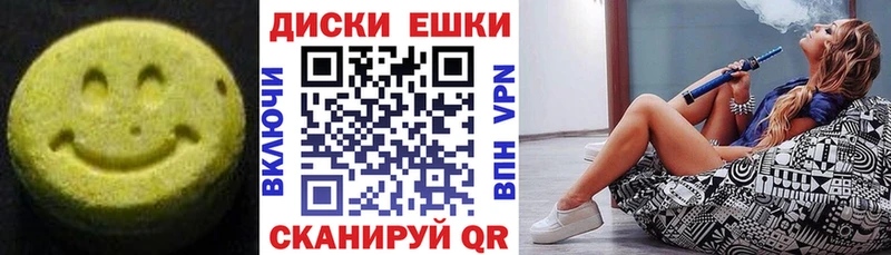 Ecstasy XTC  Купить  Павловская 