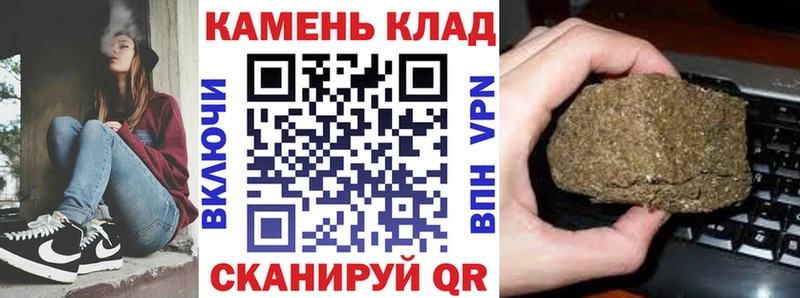 Купить где  Павловская  ГАШИШ Изолятор 