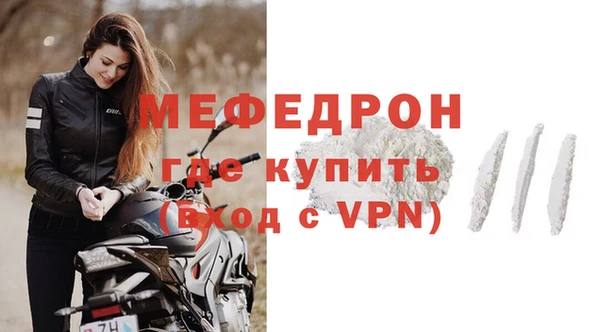 прущая мука Вязьма