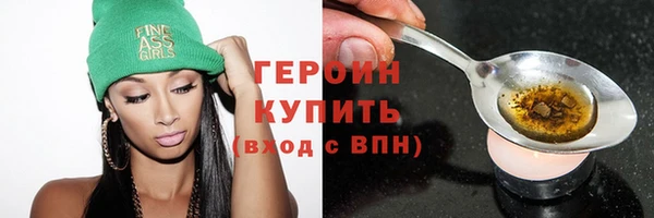 дистиллят марихуана Вяземский