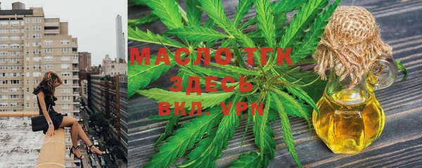 дистиллят марихуана Вяземский