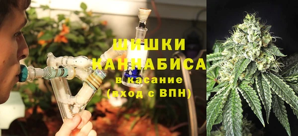 дистиллят марихуана Вяземский