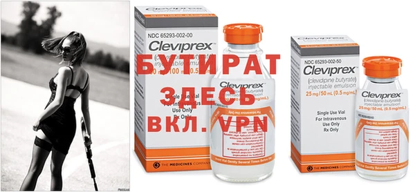 а пвп мука Володарск