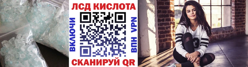 Купить закладки  Павловская  LSD-25 экстази кислота 