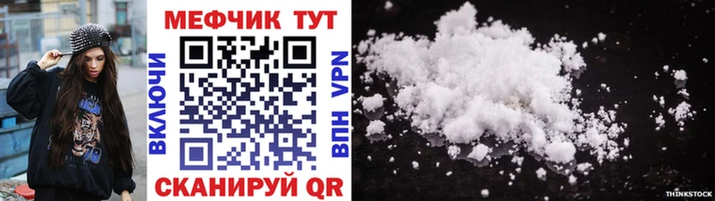 МЯУ-МЯУ мяу мяу  Купить где  Павловская 